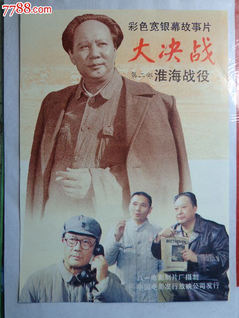 空军大学 Electronic Engineering Degree Certificate